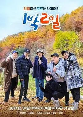 水蜜桃电影综艺现场声音实验室海报