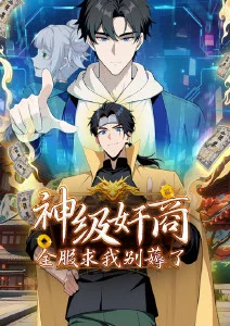 水蜜桃电影影视资讯漫改动画改编趋势分析配图